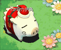乌力伊玛攻击.gif
