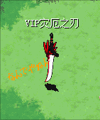 灾厄之刃魔法.gif