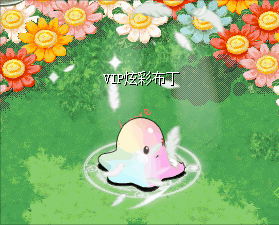 炫彩补丁 魔法.gif